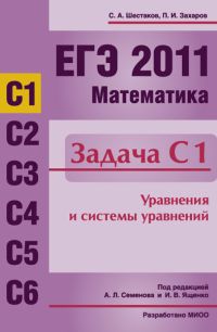  .., .. -  2011. .  1.    . [, 2011, PDF, RUS]
