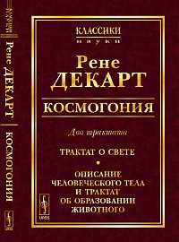 Прочитайте фрагмент трактата о человеческой природе дэвида юма и ответьте на вопросы составьте план