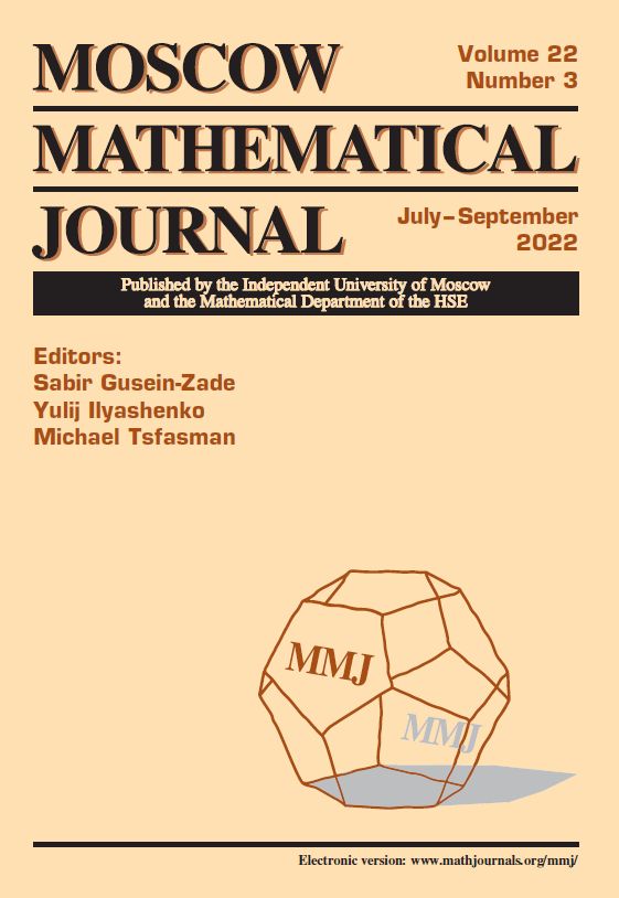 Moscow Mathematical Journal № 3/2022 