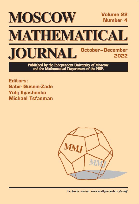 Moscow Mathematical Journal № 4/2022 