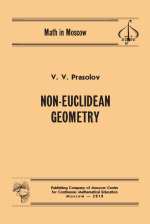 Неевклидова геометрия (англ.яз) Прасолов В.В.