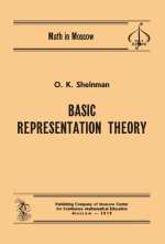 Basic Representation Theory Sheinman O.K.