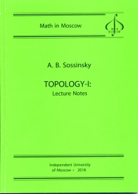 Topology-I. Lecture Notes Sossinsky A.B.