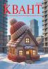 Уменьшенная копия изображения