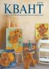Уменьшенная копия изображения