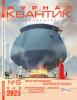 Уменьшенная копия изображения