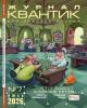 Уменьшенная копия изображения