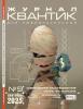 Уменьшенная копия изображения