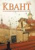 Уменьшенная копия изображения